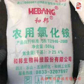 含量99.5%  農業氯化銨  可用作生產復肥的基礎肥料