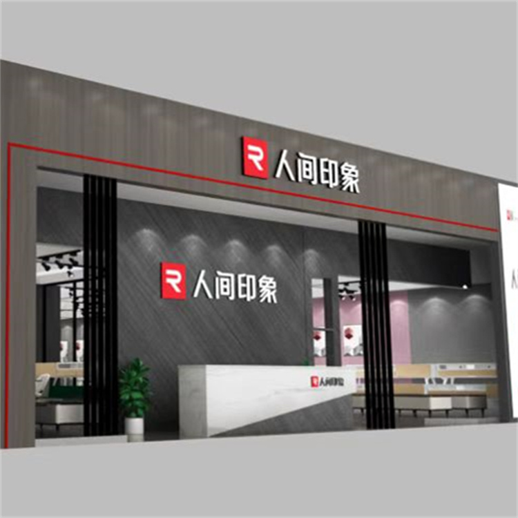 家具展展臺設計 大型家具展廳布置搭建 一站式服務