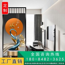 3D藝術(shù)雕刻玻璃屏風(fēng)隔斷客廳玄關(guān)過(guò)道背景墻現(xiàn)代抽象工藝磨砂透光