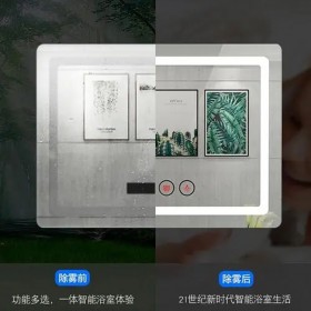 衛生間方形智能鏡led燈浴室鏡壁掛帶燈高清防霧廁所感應觸摸鏡子