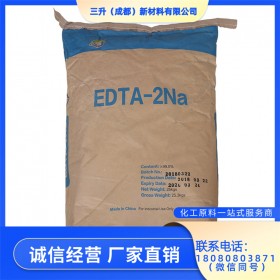 批發(fā)銷售 工業(yè)級(jí)EDTA-2Na 配合劑乙二胺四乙酸二鈉 四川EDTA二鈉