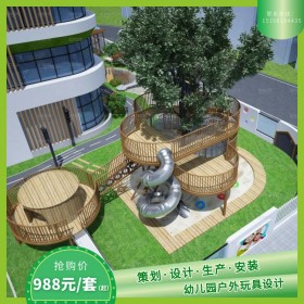 幼兒園室外非標定制玩具  非標定制大型游樂設施設備