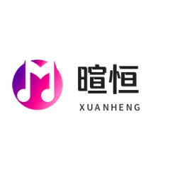 成都暄恒科技有限公司