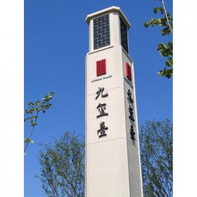 戶外落地精神堡壘 城市小區標識堡壘 廣告地產商場大型標識牌定做