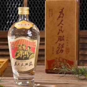 宜賓純久為人民服務(wù)酒一九七三白酒