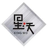 高新區(qū)鑫中星金屬制品經(jīng)營(yíng)部