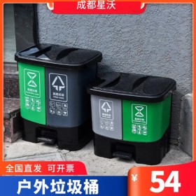 連體垃圾桶 分類垃圾桶  家用室外垃圾筒   30l塑料腳踏式雙體  可制定