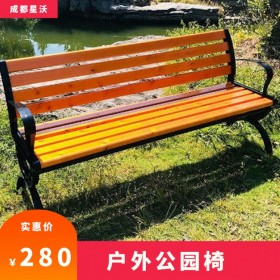 防腐木公園椅 小區靠背椅 長條椅可定制尺寸 現貨批發