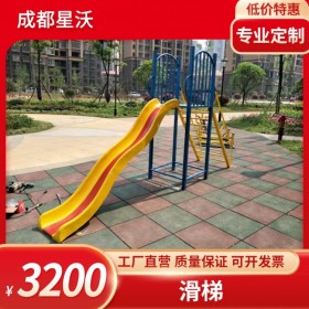 滑梯 公園健身器材  尺寸可定制 現貨量大 可批發