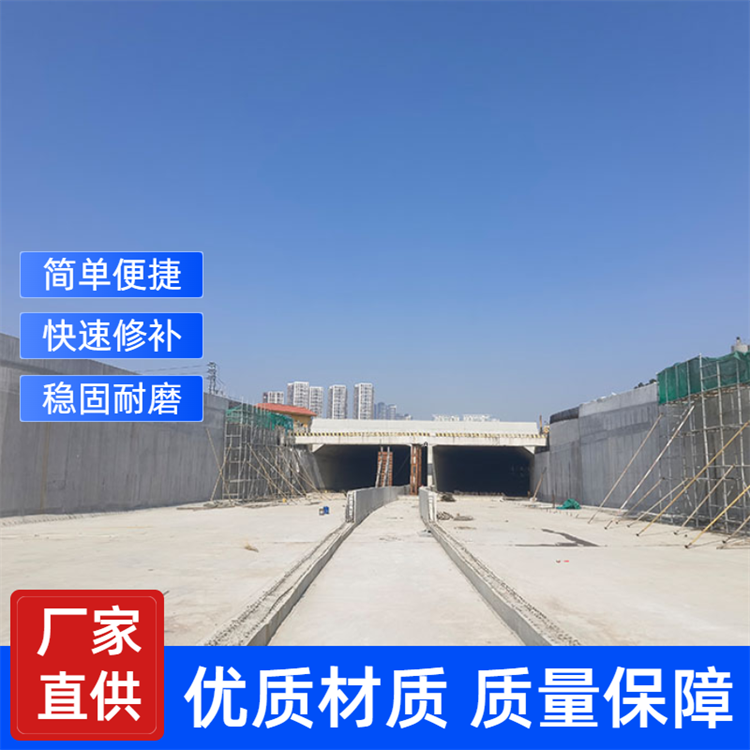 公路清水混凝土修補 高速公路路面損缺修復施工工程