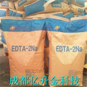 廠價直銷 EDTA-4NA   乙二胺四乙酸四鈉批發   杰克EDTA-4NA