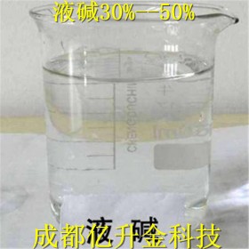 片堿 99%工業級 工業氫氧化鈉 冶金化肥 規格 25kg