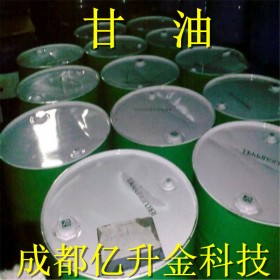 甘油的作用與用途   成都工業級甘油質量穩定