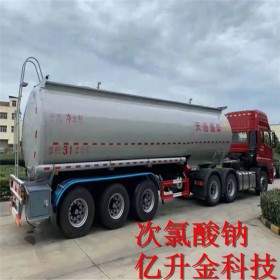 次氯酸鈉涉水資質齊全    次氯酸鈉自來水廠專用