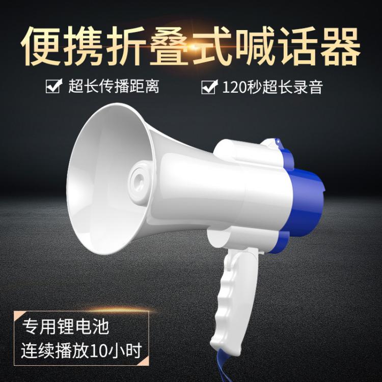 成都雅蘭仕H11錄音大喇叭揚聲器戶外手持宣傳可充電喊話器擴音器高音