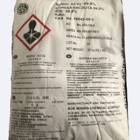 俄羅斯硼酸 硼酸 99.9% 工業用硼酸 原裝進口 直銷 工業級 四川成都現貨供應