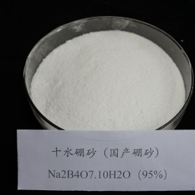 國產(chǎn)十水硼砂95%含量 青海硼砂直供 四川成都長期現(xiàn)貨供應(yīng)