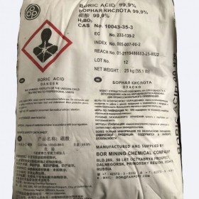 俄羅斯硼酸原裝進口 電鍍用硼酸 現貨供應25kg/袋