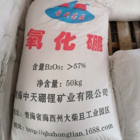 國(guó)產(chǎn)99%青海硼酸 中鵬化工現(xiàn)貨供應(yīng)50kg/袋