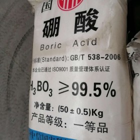 國(guó)產(chǎn)硼酸 硼酸 中信國(guó)安99.5%硼酸直供