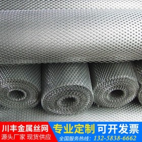 鋼板網片批發 建筑施工腳踏網菱形不銹鋼鋼筋網片沖孔鋼板網直銷