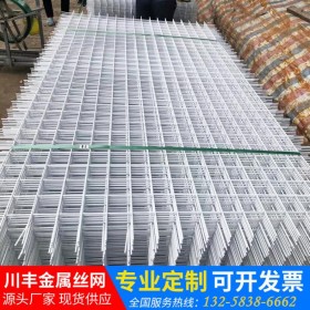 鋼筋焊接網 建筑施工鋼筋網片混泥土防裂網焊接網片 支持定制