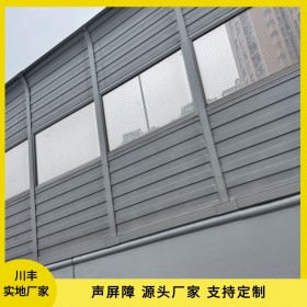 金屬聲屏障廠家-優質供應-公路聲屏障-小區聲屏障-高速聲屏障