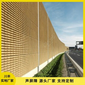 川豐-公路聲屏障廠家直銷-微孔聲屏障-移動聲屏障-直立式聲屏障