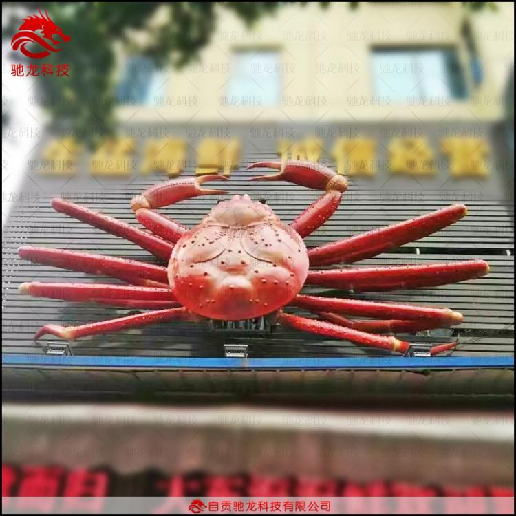 大型螃蟹玻璃鋼雕塑酒店門頭店招海鮮產(chǎn)品雕塑模型戶外大型玻璃鋼雕塑定制