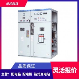 四川配電箱,成套高壓配電柜,高壓出線柜,成都配電柜廠家,傳控科技