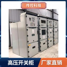 成都配電設備供應,10KV高壓開關柜,成套電力設備廠家直銷,傳控科技