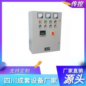 重慶配電箱,低壓配電箱,成套電氣生產廠家,傳控科技