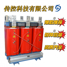 100kva,SCB10型銅,變壓器生產廠家,傳控科技