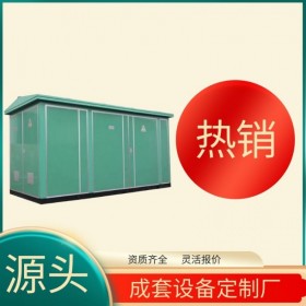 綿陽1250kva預(yù)裝式變壓器,租賃高低壓成套設(shè)備廠,傳控科技