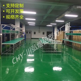 成都鋁型材工作臺定制 綿陽車間防靜電工作臺 定制鋁型材工作臺 生產廠家