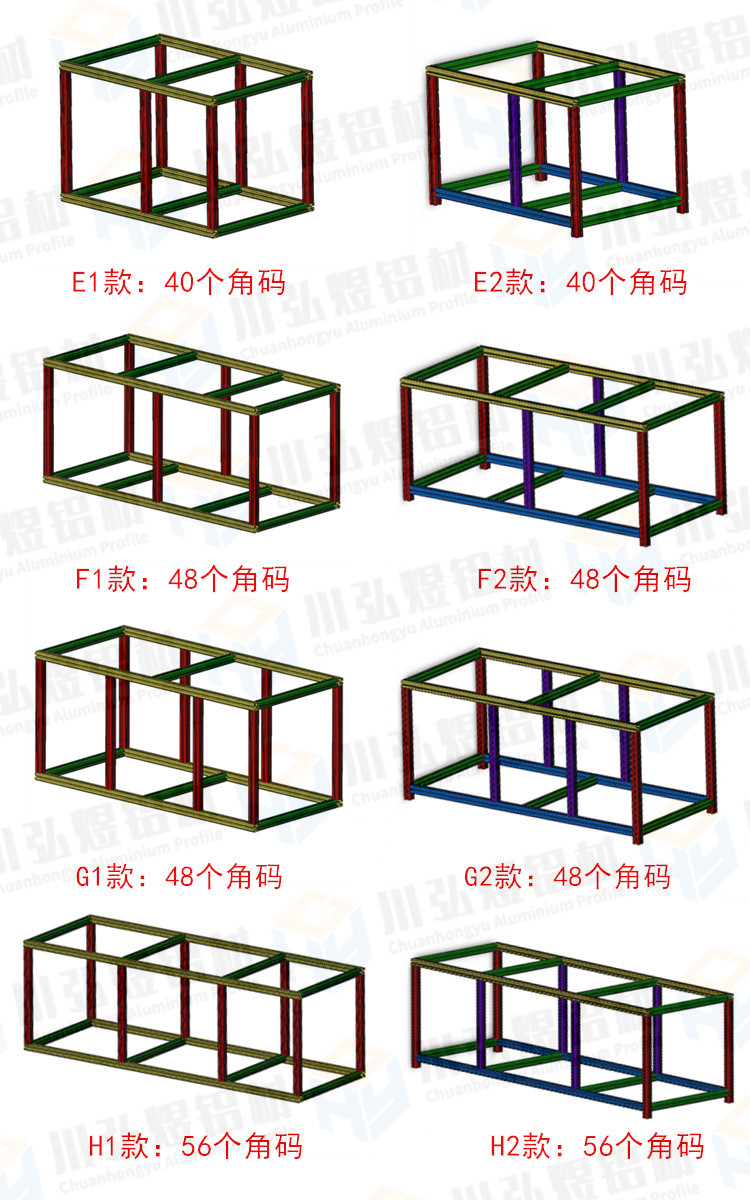 魚缸架框架2修改_副本1