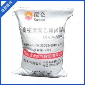 現(xiàn)貨供應(yīng)HDPE 8008 獨(dú)山子石化 pe塑料 透明自然色