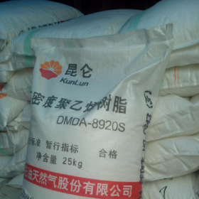 HDPE 高密度聚乙烯 6095H 中石油獨山子 現貨供應 廠家直銷