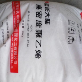 HDPE 高密度聚乙烯 塑膠原料 23050 延長 現貨供應 廠家直銷