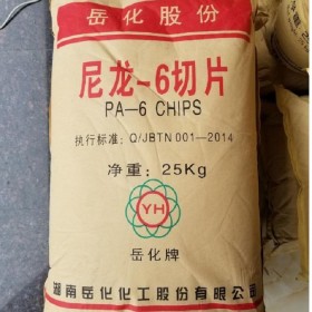 高粘PA6岳陽石化YH3400 現貨供應