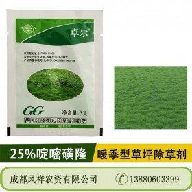 國光浩銳15%硝磺草酮懸浮劑  冷季型草坪早熟禾高羊茅黑麥草防除馬唐、稗草、牛筋草等大部分的禾本科雜草及碎米莎草一年生莎草、部分闊葉雜草  芽后早期及土壤封閉型除草劑  100ml/瓶