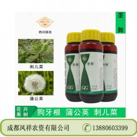 壟舞330克/升二甲戊靈乳油 草坪苗圃芽前封閉除草劑 200ml/瓶