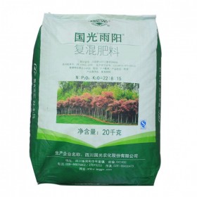 雨陽復混肥 國光雨陽肥料 園林草坪/花卉/苗木專用肥料 高濃度復混肥料 包郵