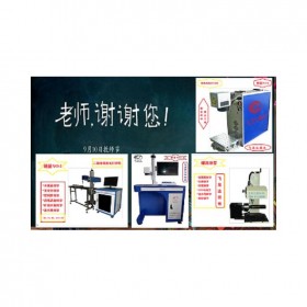 四川激光刻字機 光纖激光打碼機 鐳雕機 日期參數打碼不限材質