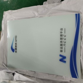 成都亞克力UV打印絲印加工定制 歡迎咨詢