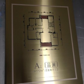 成都不銹鋼板激光刻字  激光打標廠家 廣聚合環保