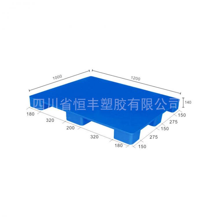 成都恒豐塑膠 廠家直供塑料九腳平面托盤 1200*1000*140mm倉庫塑料托盤