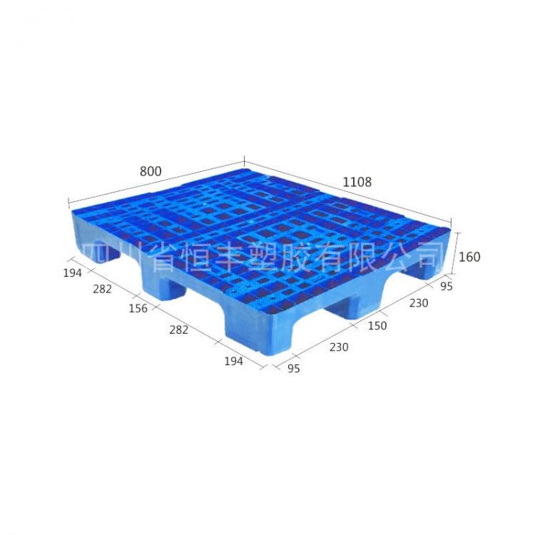 九腳塑料托盤1108恒豐牌1100*800mm深藍色塑料墊板塑料地墊重慶