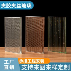 瓦楞玻璃是什么東西 3d打印玻璃 6+6鋼化夾膠玻璃價(jià)格 成都夾絲玻璃 教堂彩色玻璃