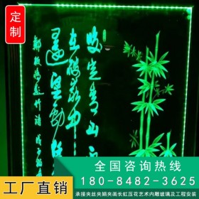 立體雕刻激光內雕發光玻璃超白透明鋼化深加工通電發光七彩3D玻璃